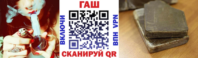 ГАШ Изолятор  omg сайт  Алатырь 