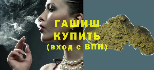 бутик Абинск