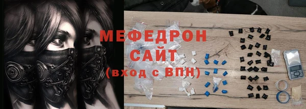 мефедрон VHQ Абдулино