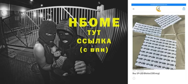 бутик Абинск