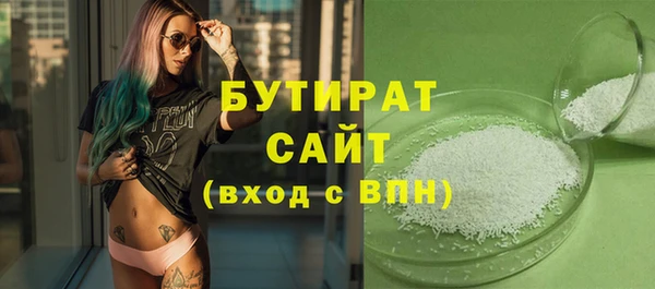 мефедрон VHQ Абдулино
