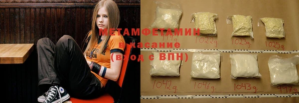 мяу мяу кристалл Абаза