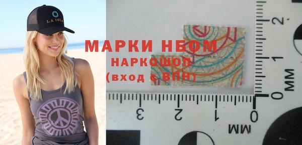 бутик Абинск