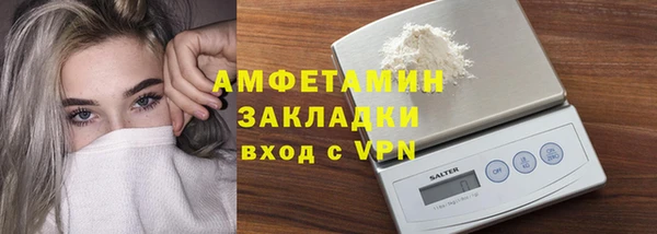 бутик Абинск