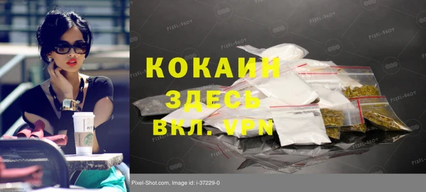 бутик Абинск