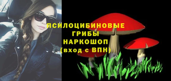 мяу мяу кристалл Абаза