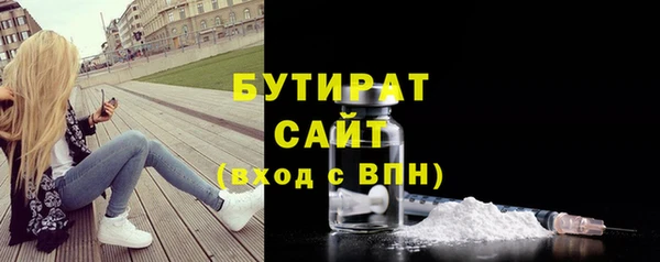 бутик Абинск