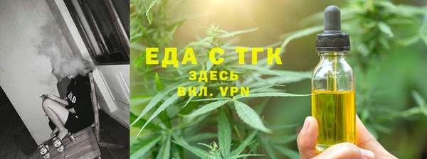 мефедрон VHQ Абдулино