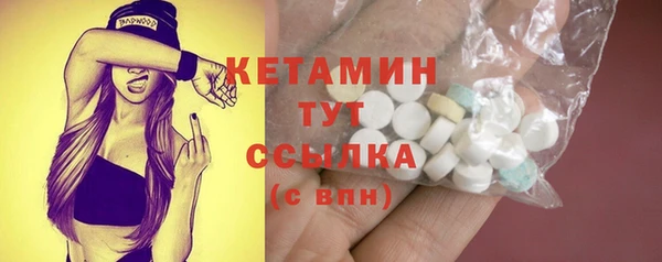 мефедрон VHQ Абдулино