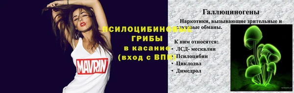мефедрон VHQ Абдулино