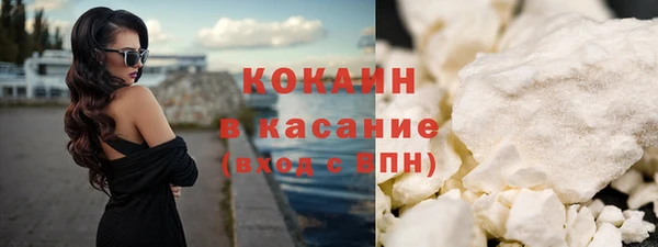 мяу мяу кристалл Абаза