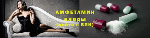 мяу мяу кристалл Абаза