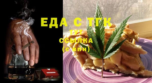 бутик Абинск