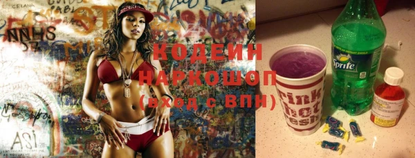 мяу мяу кристалл Абаза