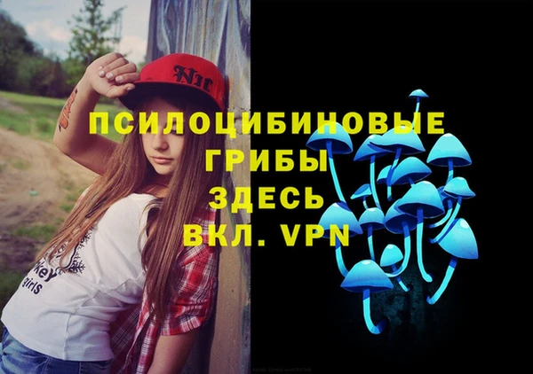 мяу мяу кристалл Абаза