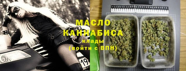 бутик Абинск