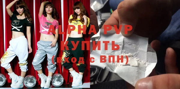мяу мяу кристалл Абаза