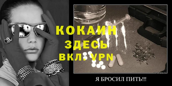 мефедрон VHQ Абдулино