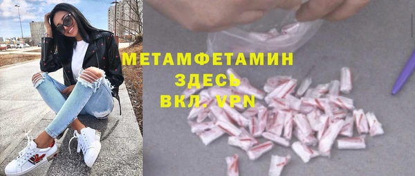 мяу мяу кристалл Абаза