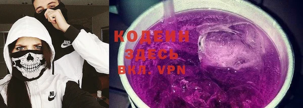 мяу мяу кристалл Абаза