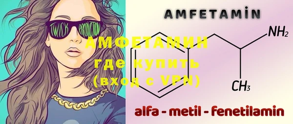 мефедрон VHQ Абдулино