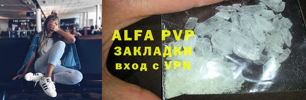 бутик Абинск