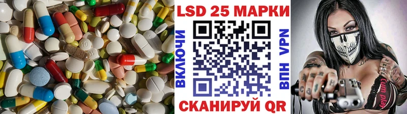 KRAKEN ONION  Алатырь  LSD-25 экстази ecstasy 