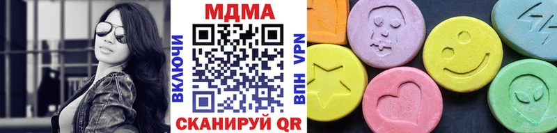 MDMA VHQ  Алатырь 