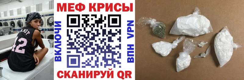 Мефедрон 4 MMC  MEGA зеркало  Алатырь 