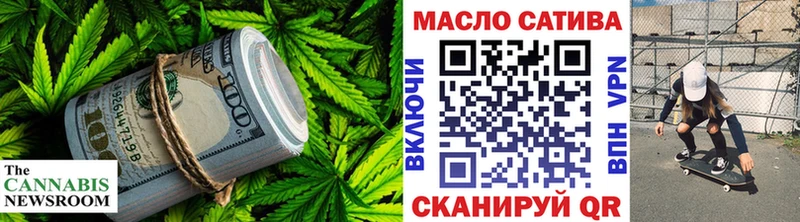 где купить   Алатырь  ТГК гашишное масло 